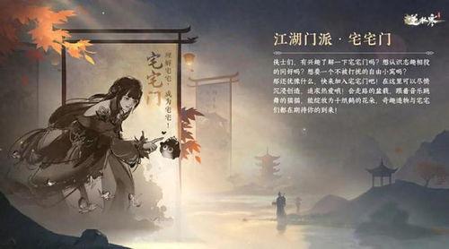 白泽逆水寒最新爆料视频,揭秘游戏世界神秘面纱  第3张