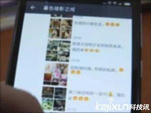 朋友圈爆料的视频,惊心动魄的瞬间,网友热议不已! 第2张 朋友圈爆料的视频,惊心动魄的瞬间,网友热议不已! 第2张