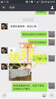 娱乐爆料两个人怎么处理 第3张 娱乐爆料两个人怎么处理 第3张