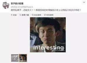 娱乐圈爆料小黑,揭秘明星背后的秘密与真相  第1张