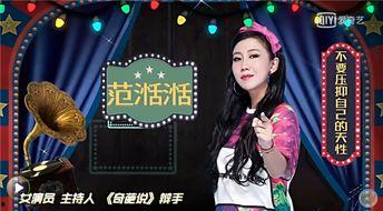 西方娱乐圈爆料,明星背后的惊人真相  第3张